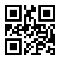 QR-Code zur Seite https://www.isbn.de/9783744517072