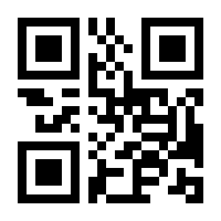 QR-Code zur Buchseite 9783744888745