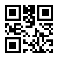 QR-Code zur Seite https://www.isbn.de/9783744894029