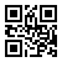 QR-Code zur Buchseite 9783746713892