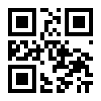 QR-Code zur Buchseite 9783747104293