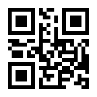 QR-Code zur Seite https://www.isbn.de/9783747405925