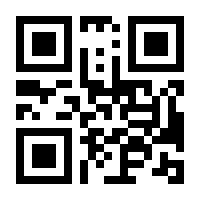 QR-Code zur Seite https://www.isbn.de/9783747505564