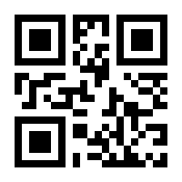 QR-Code zur Seite https://www.isbn.de/9783748604914