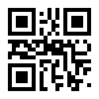 QR-Code zur Buchseite 9783748802525