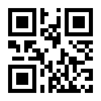 QR-Code zur Buchseite 9783748940319