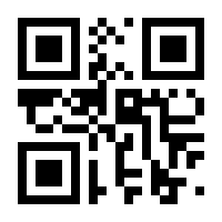 QR-Code zur Buchseite 9783749420490