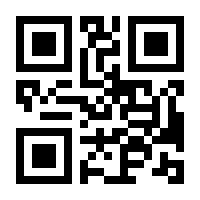 QR-Code zur Buchseite 9783750422896