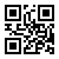 QR-Code zur Seite https://www.isbn.de/9783751923996