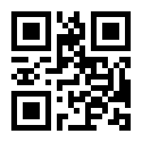 QR-Code zur Seite https://www.isbn.de/9783752897463