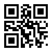 QR-Code zur Seite https://www.isbn.de/9783753459202