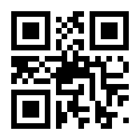 QR-Code zur Seite https://www.isbn.de/9783753913711