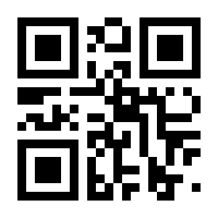 QR-Code zur Buchseite 9783754009635