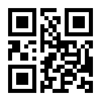 QR-Code zur Buchseite 9783754165225