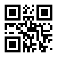 QR-Code zur Buchseite 9783754340486