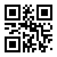 QR-Code zur Seite https://www.isbn.de/9783754348260