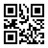 QR-Code zur Seite https://www.isbn.de/9783755756545