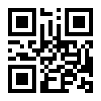 QR-Code zur Buchseite 9783755805106