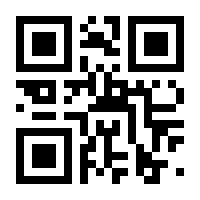 QR-Code zur Seite https://www.isbn.de/9783756242825