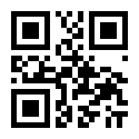 QR-Code zur Seite https://www.isbn.de/9783757803445