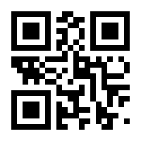 QR-Code zur Seite https://www.isbn.de/9783757816520