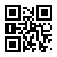 QR-Code zur Buchseite 9783757845896