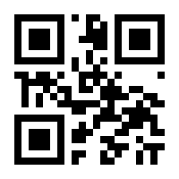 QR-Code zur Seite https://www.isbn.de/9783757886134