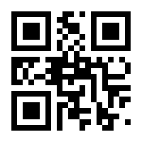 QR-Code zur Seite https://www.isbn.de/9783758301391