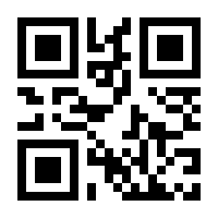 QR-Code zur Seite https://www.isbn.de/9783758330063