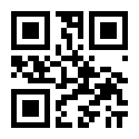 QR-Code zur Buchseite 9783758360558