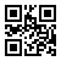 QR-Code zur Seite https://www.isbn.de/9783759733573