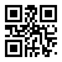 QR-Code zur Buchseite 9783759779403