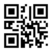 QR-Code zur Seite https://www.isbn.de/9783760007045