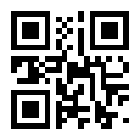 QR-Code zur Seite https://www.isbn.de/9783760081151