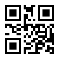 QR-Code zur Seite https://www.isbn.de/9783761532409