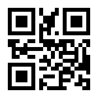 QR-Code zur Buchseite 9783761554517