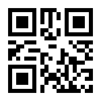 QR-Code zur Seite https://www.isbn.de/9783761569979