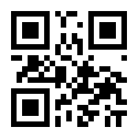 QR-Code zur Buchseite 9783761626023