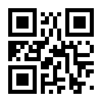 QR-Code zur Buchseite 9783762526247