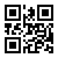 QR-Code zur Buchseite 9783763059645