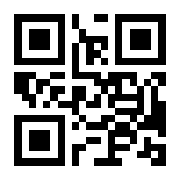 QR-Code zur Seite https://www.isbn.de/9783763802036