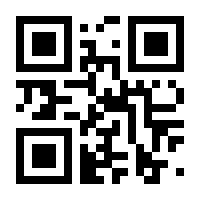 QR-Code zur Seite https://www.isbn.de/9783763943722