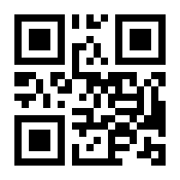 QR-Code zur Seite https://www.isbn.de/9783763973668