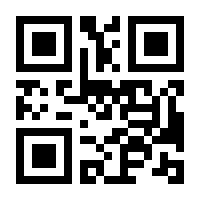 QR-Code zur Seite https://www.isbn.de/9783764314026