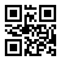 QR-Code zur Seite https://www.isbn.de/9783764318932