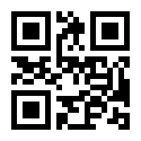QR-Code zur Seite https://www.isbn.de/9783764338558