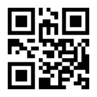 QR-Code zur Buchseite 9783765198472