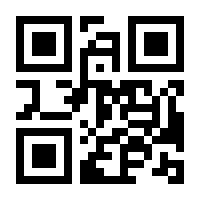 QR-Code zur Buchseite 9783765447730