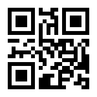 QR-Code zur Buchseite 9783765452536