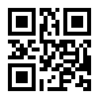 QR-Code zur Seite https://www.isbn.de/9783765532979